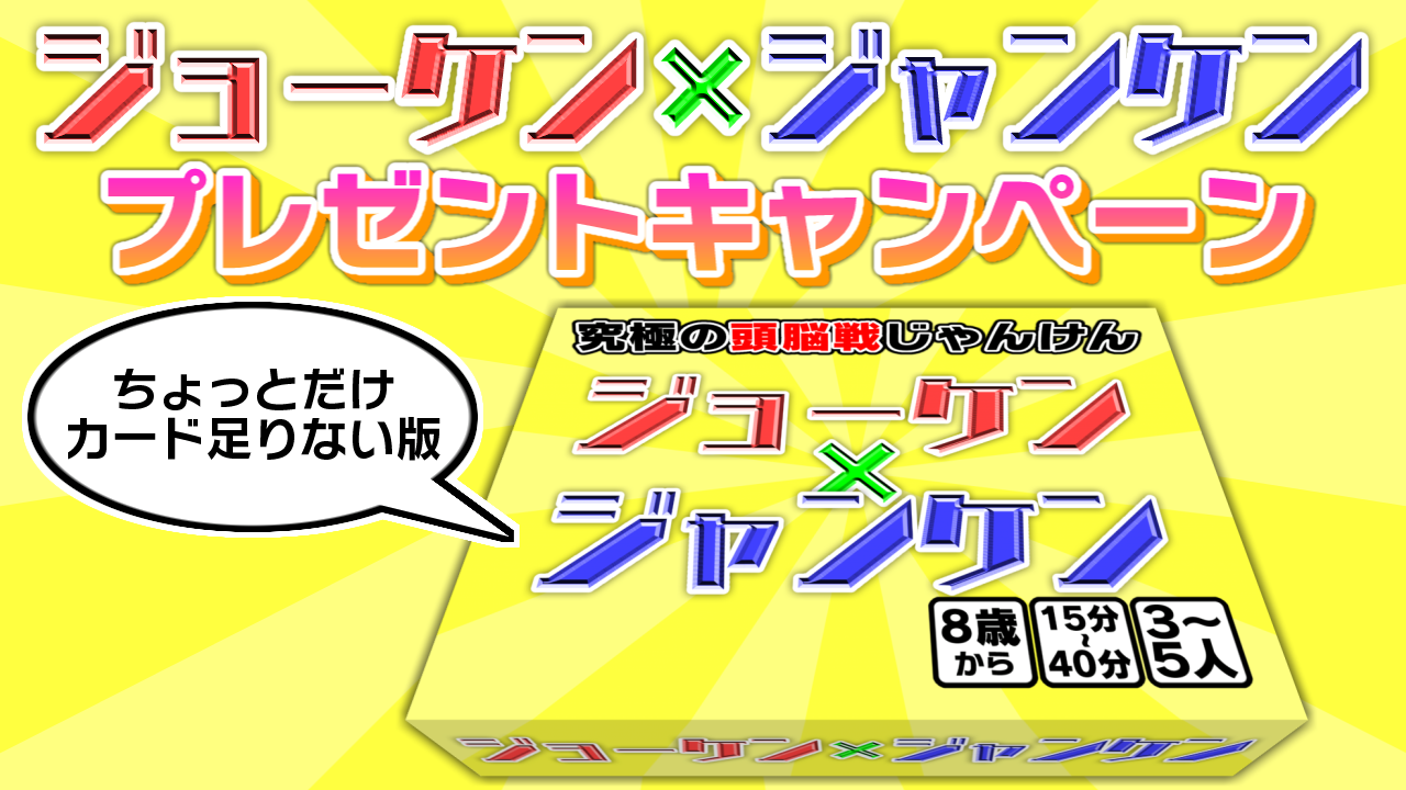 🎁プレゼントキャンペーン！