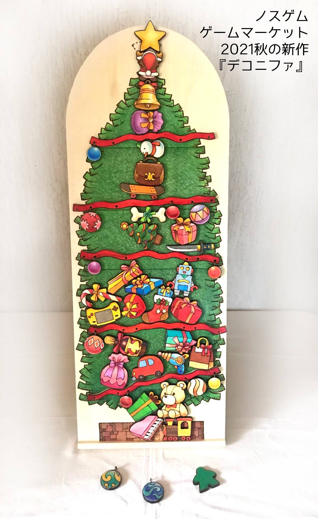 デコニファ抽選予約フォーム公開しました。