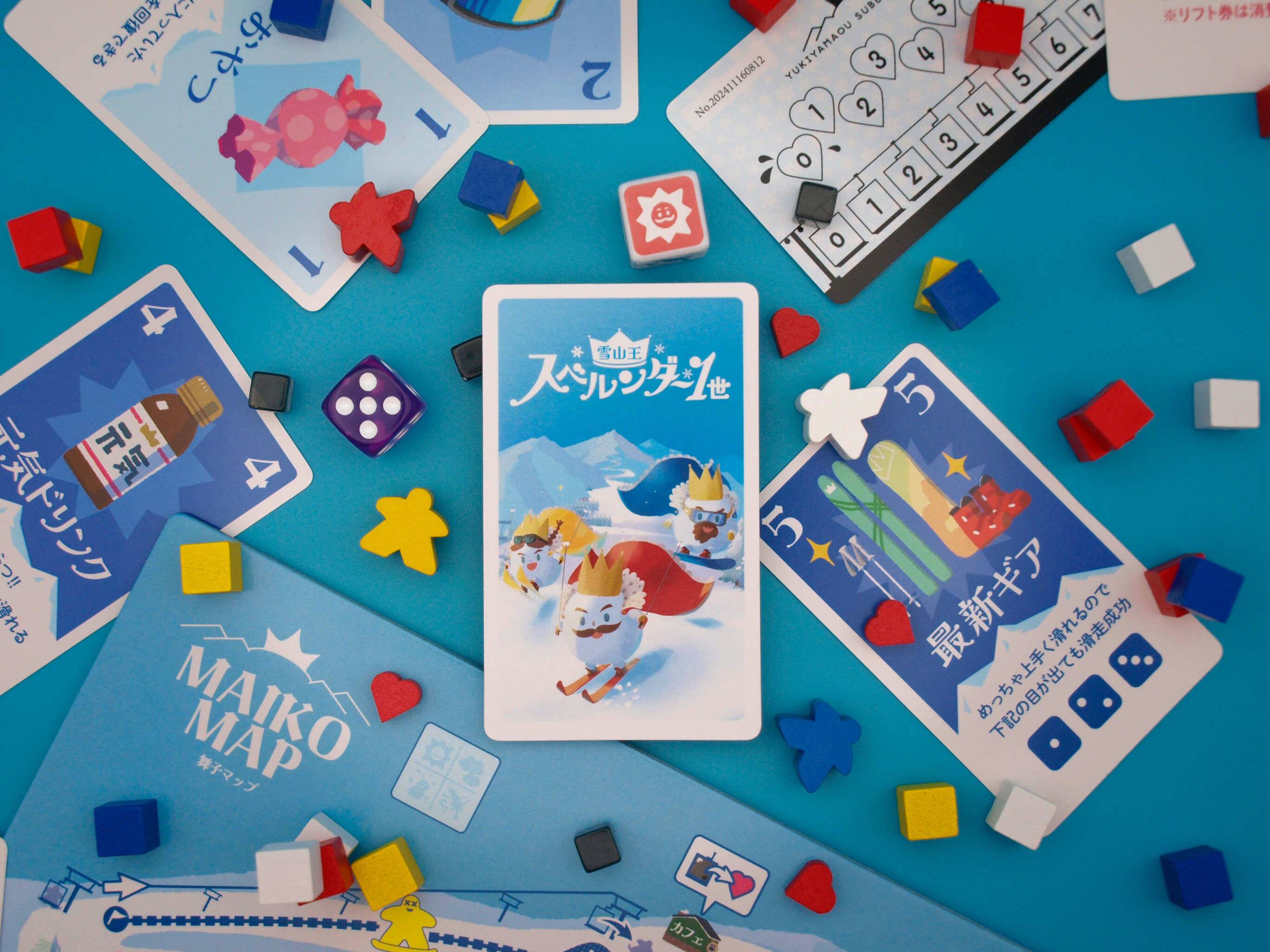 【スベルンダー1世】土R03　試遊会のまとめ