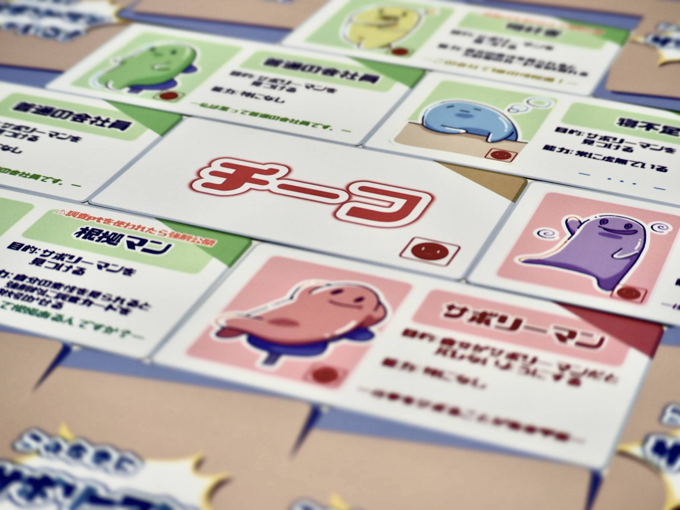 ワンオペ×ワンナイト人狼？！