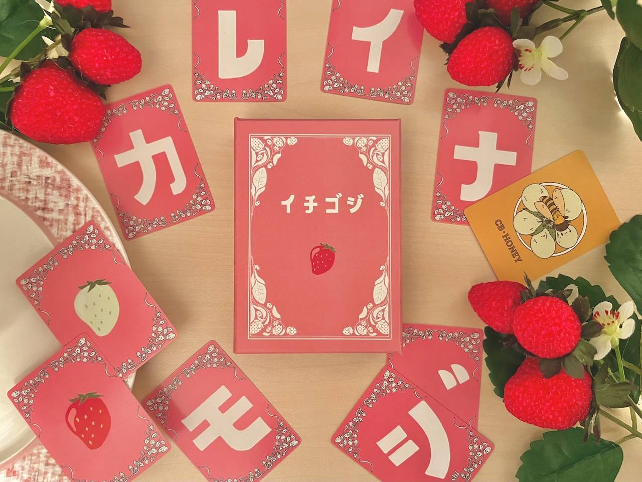 【ご予約プレゼントまだまだ受付中！】レトロなボードゲーム！