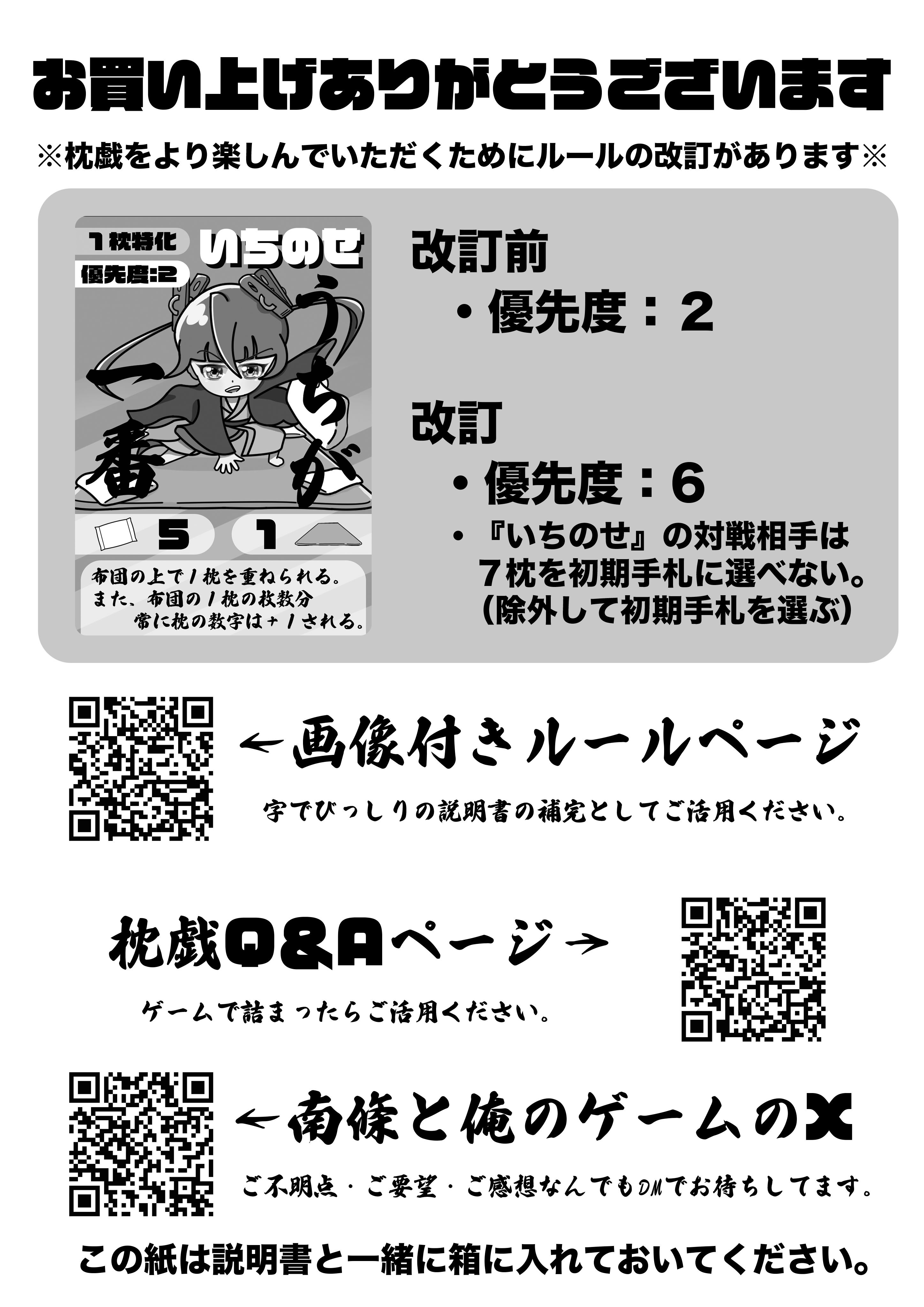 ブログ一覧 | 『ゲームマーケット』公式サイト | 国内最大規模の 