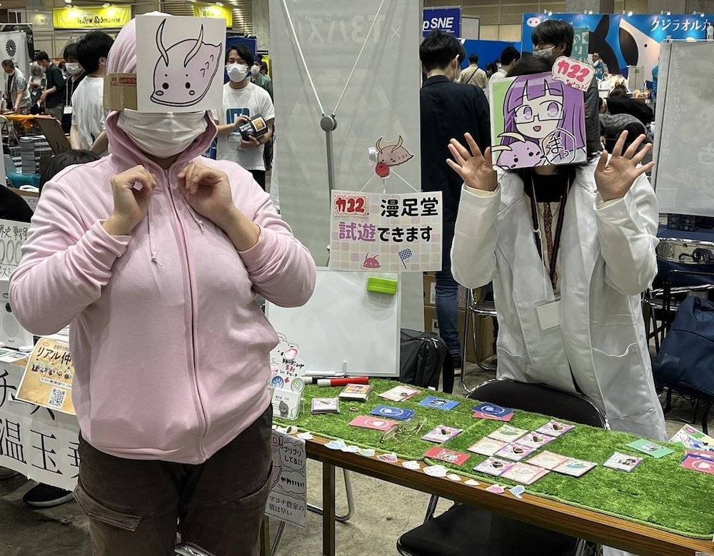 【ゲムマ2023春】お疲れ様でした＆備忘録