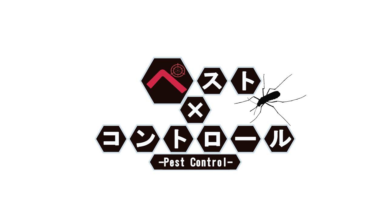 ペスト×コントロール製作備忘録【5日目：テストプレイセット（仮）の製作（2022/2/19‐）】