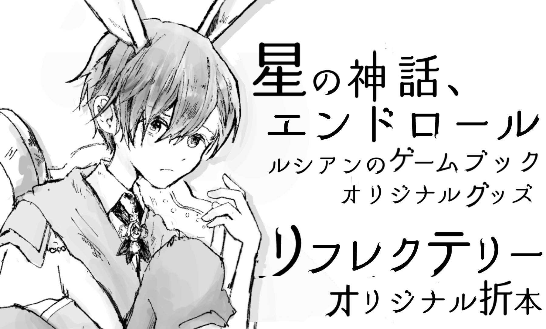 サイコロウパル画像