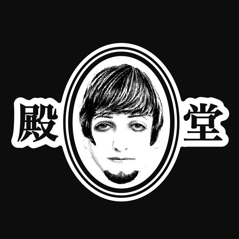 ゲームの殿堂画像