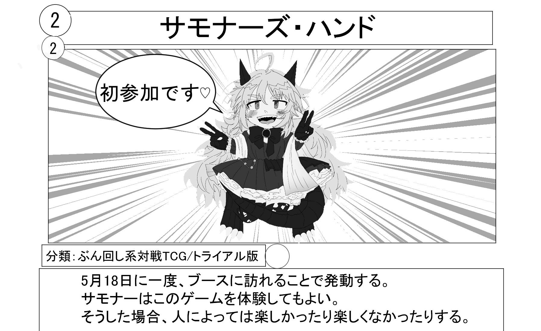 満足流星群画像