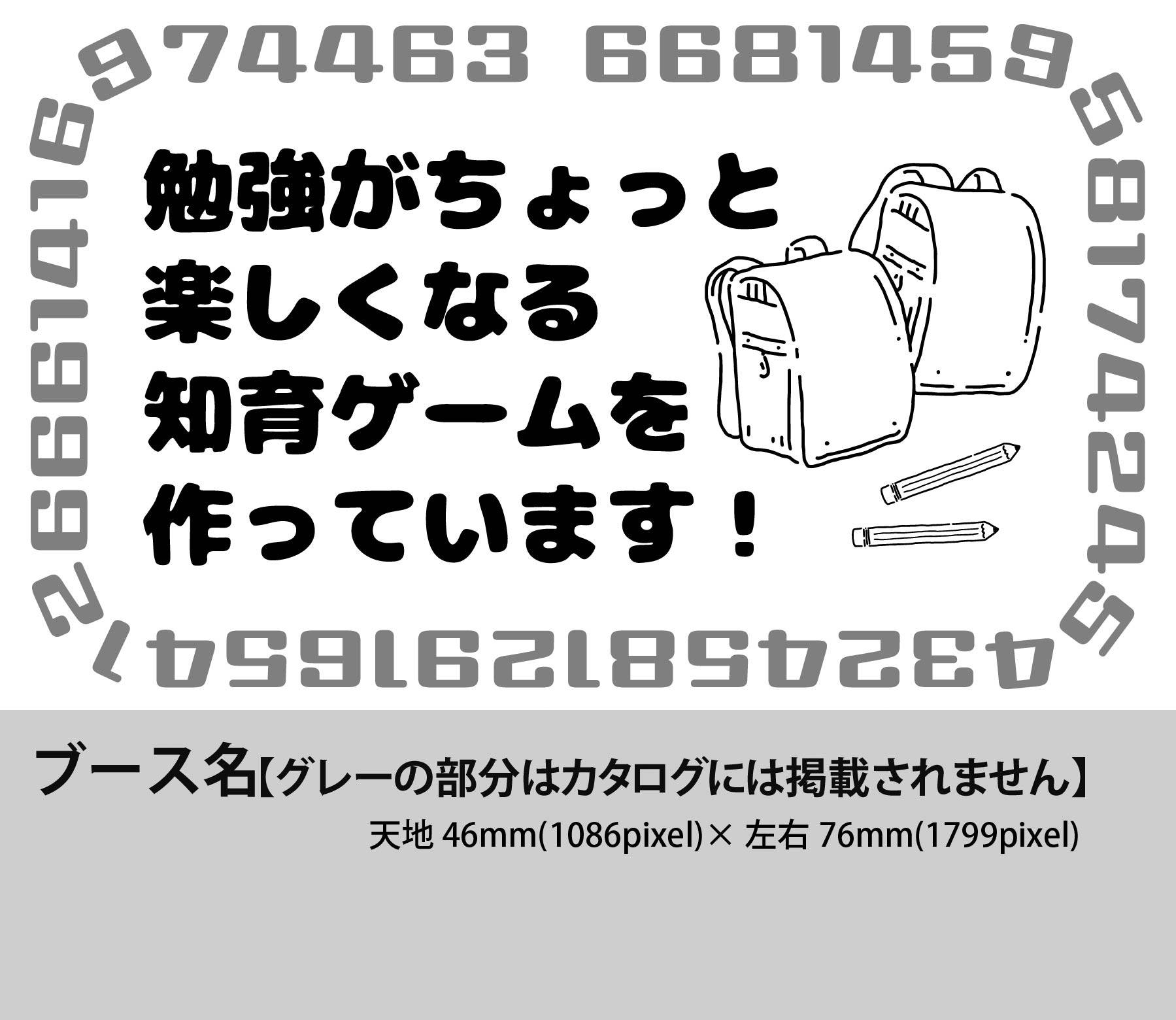 D!チャンネルゲーム部画像