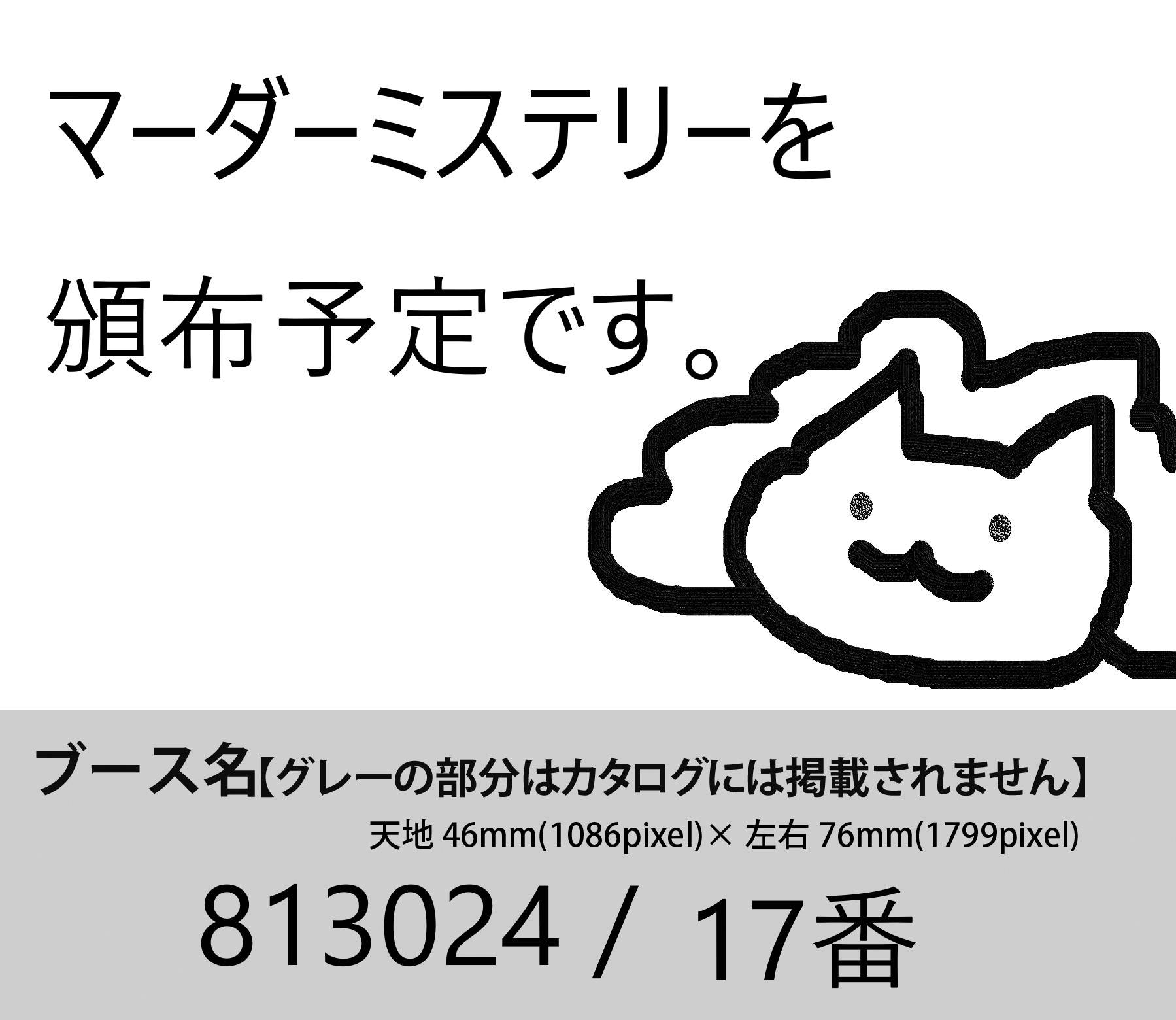 17番画像