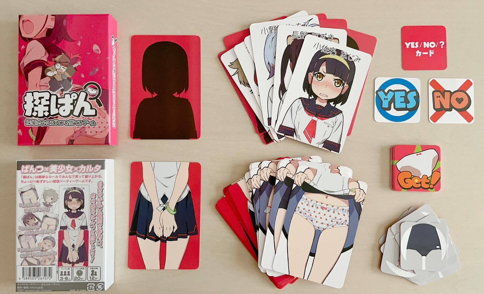 【ごあいさつ】探ぱんについて