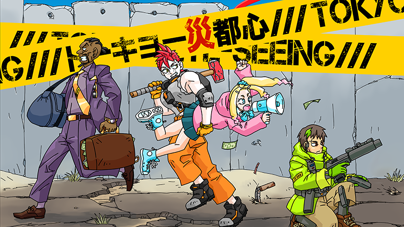 ボドゲ「トーキョー災都心」フォアシュピール出展＆Xアカウント凍結＆ボドゲーマ登録＆Paypayビジネス登録