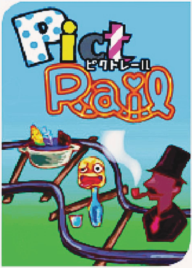 PictRail | 『ゲームマーケット』公式サイト | 国内最大規模のアナログ
