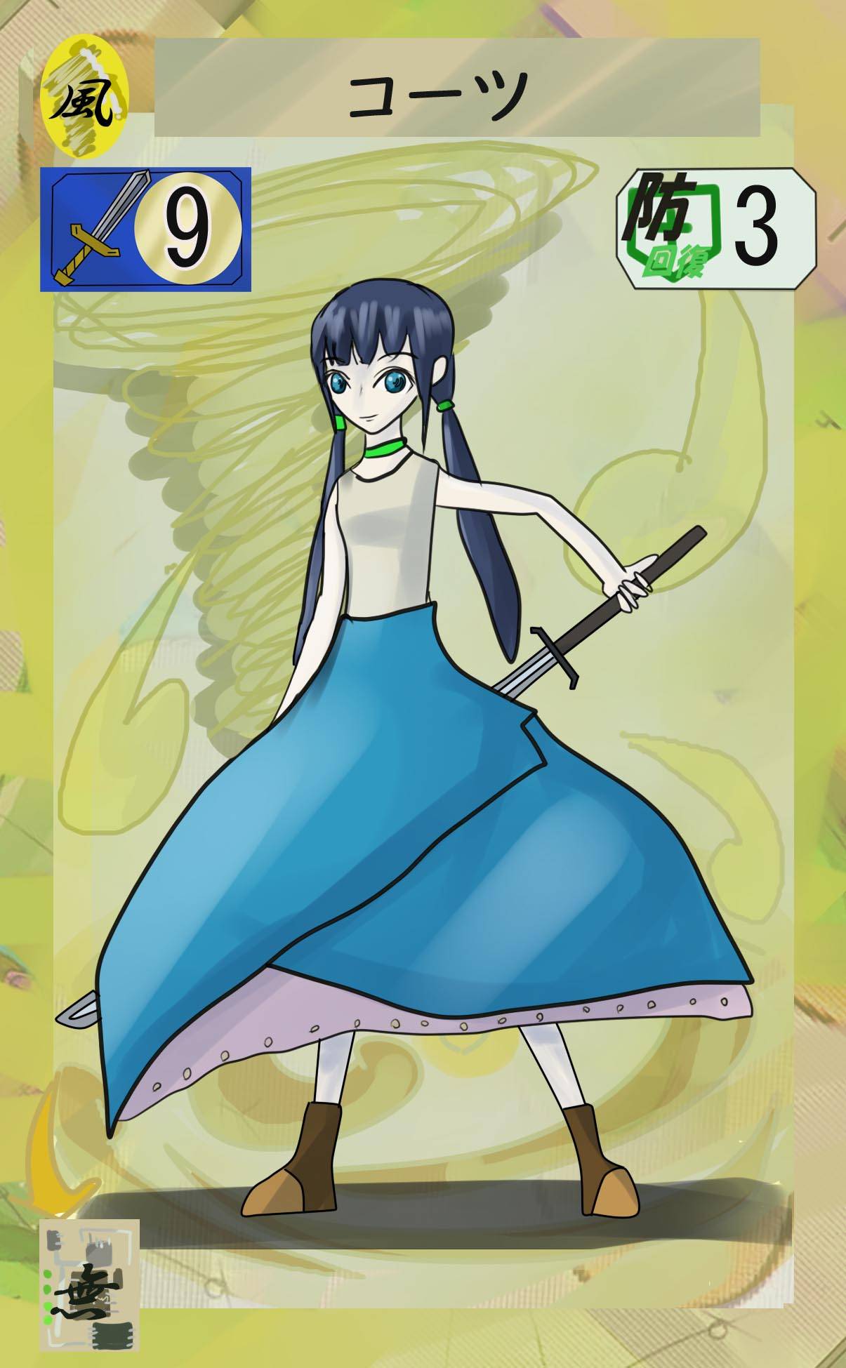 ダウンロードして遊べるモンジャンバトリテ2.1ソロプレイカード