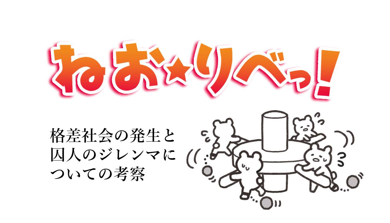 三色だんご屋画像