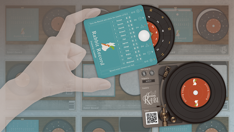 ラビットレコード~Rabbit Record~ | 『ゲームマーケット』公式サイト | 国内最大規模のアナログゲーム・ テーブルゲーム・ボード ...