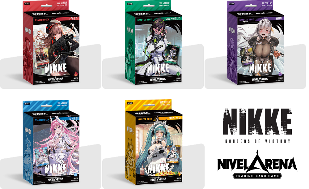 ニベルアリーナ nivelarena ニケ レッドフードサイン SPR 日本語