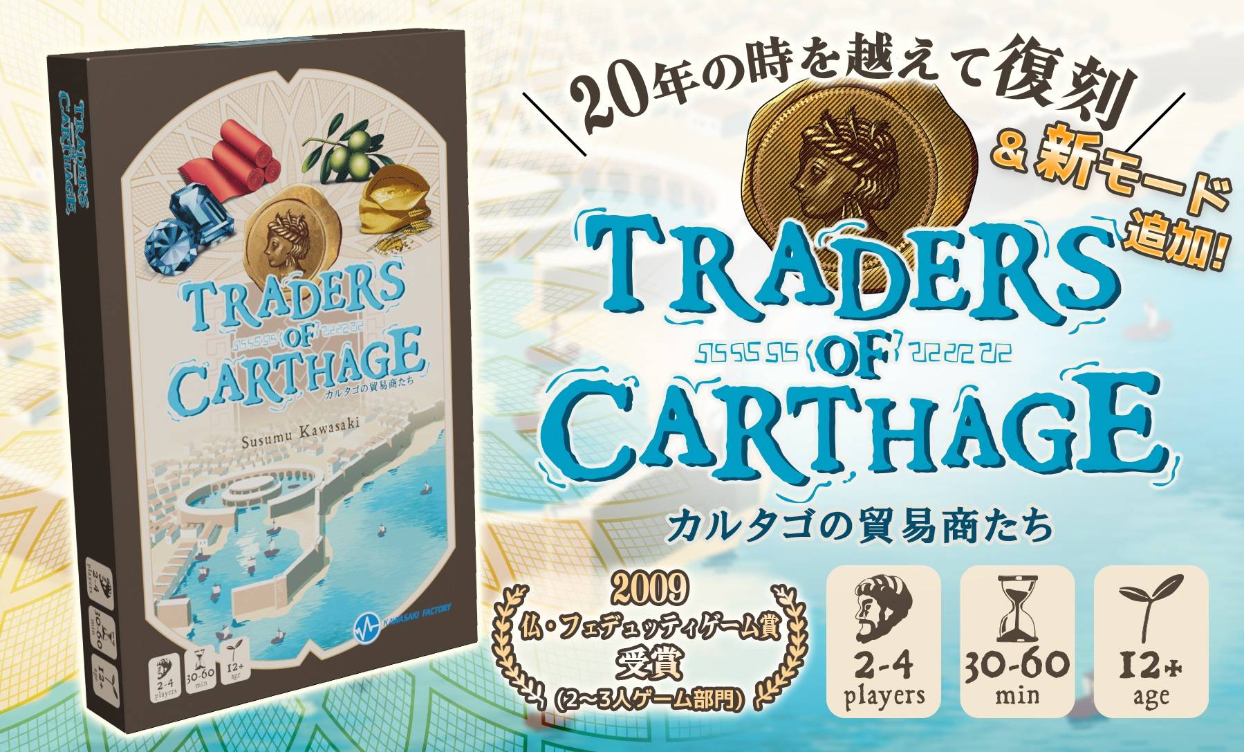 【2025春】ご購入予約 取り置き受付開始！