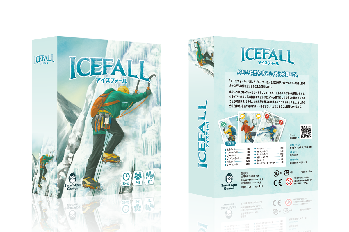 【ゲムマ新作】アイスフォールの一般発売は5/30を予定しています！現在各ショップさまにてご予約受付中！