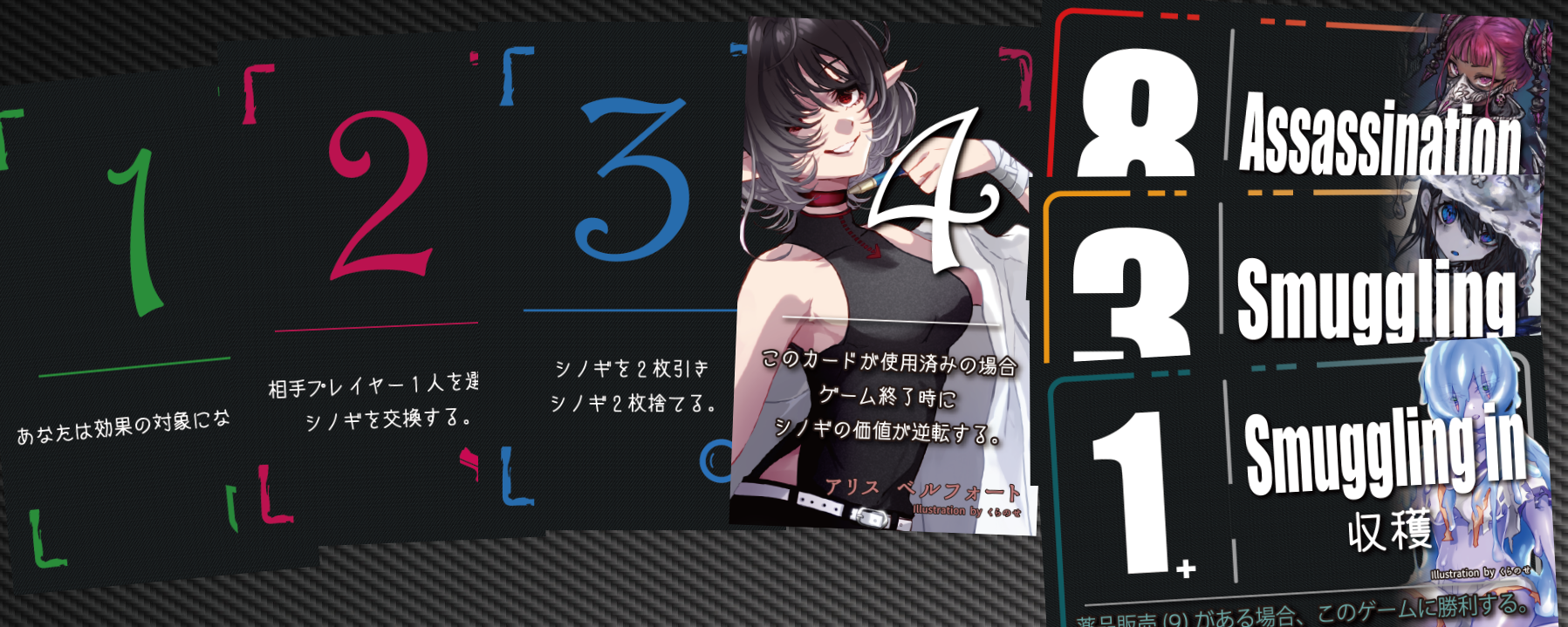 シノギ