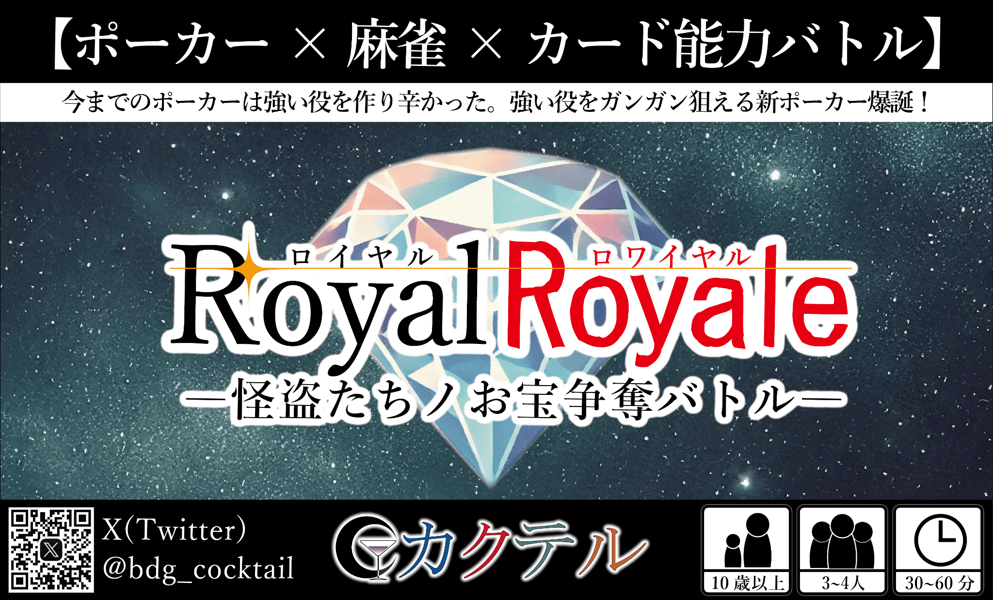 ブログ一覧 | 『ゲームマーケット』公式サイト | 国内最大規模の 