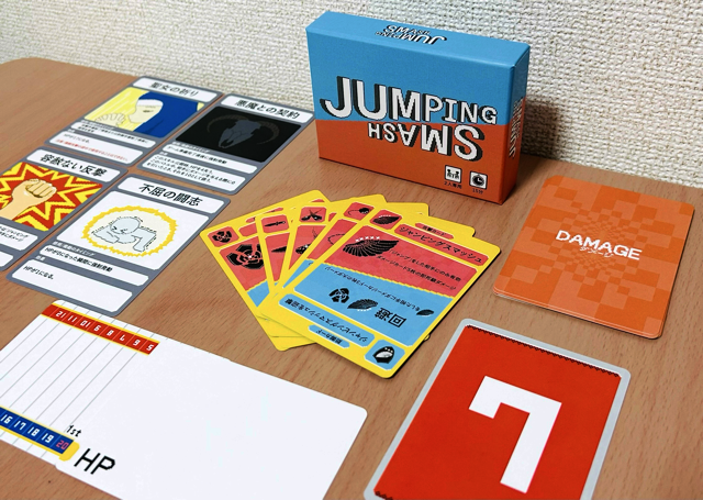 ジャンピングスマッシュ | 『ゲームマーケット』公式サイト | 国内最大