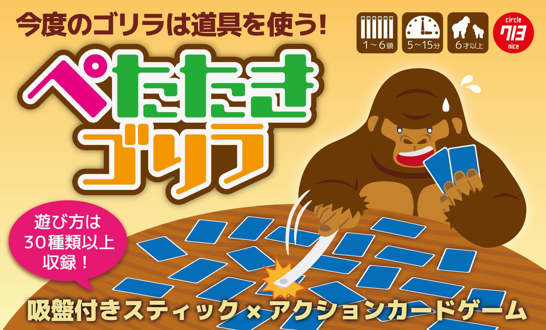 5/5に開催されたフォアシュピール2025春東京 にて「フォアシュピセレクション」にて入選