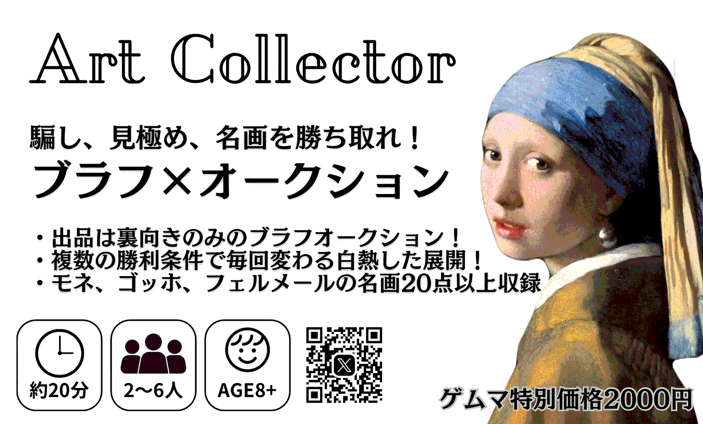 アートコレクター 創刊号〜No.16 抜けなし　16冊セット アートコレクターズ No.164 2022年11月号 - 生活の友社