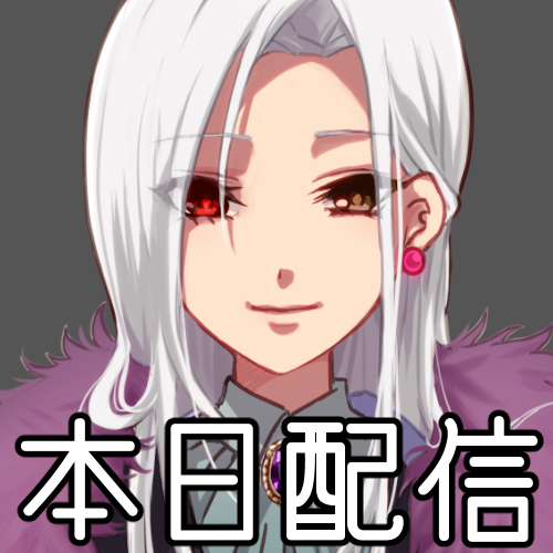 本日21時から「シノギスクランブル」のプレイ配信！！