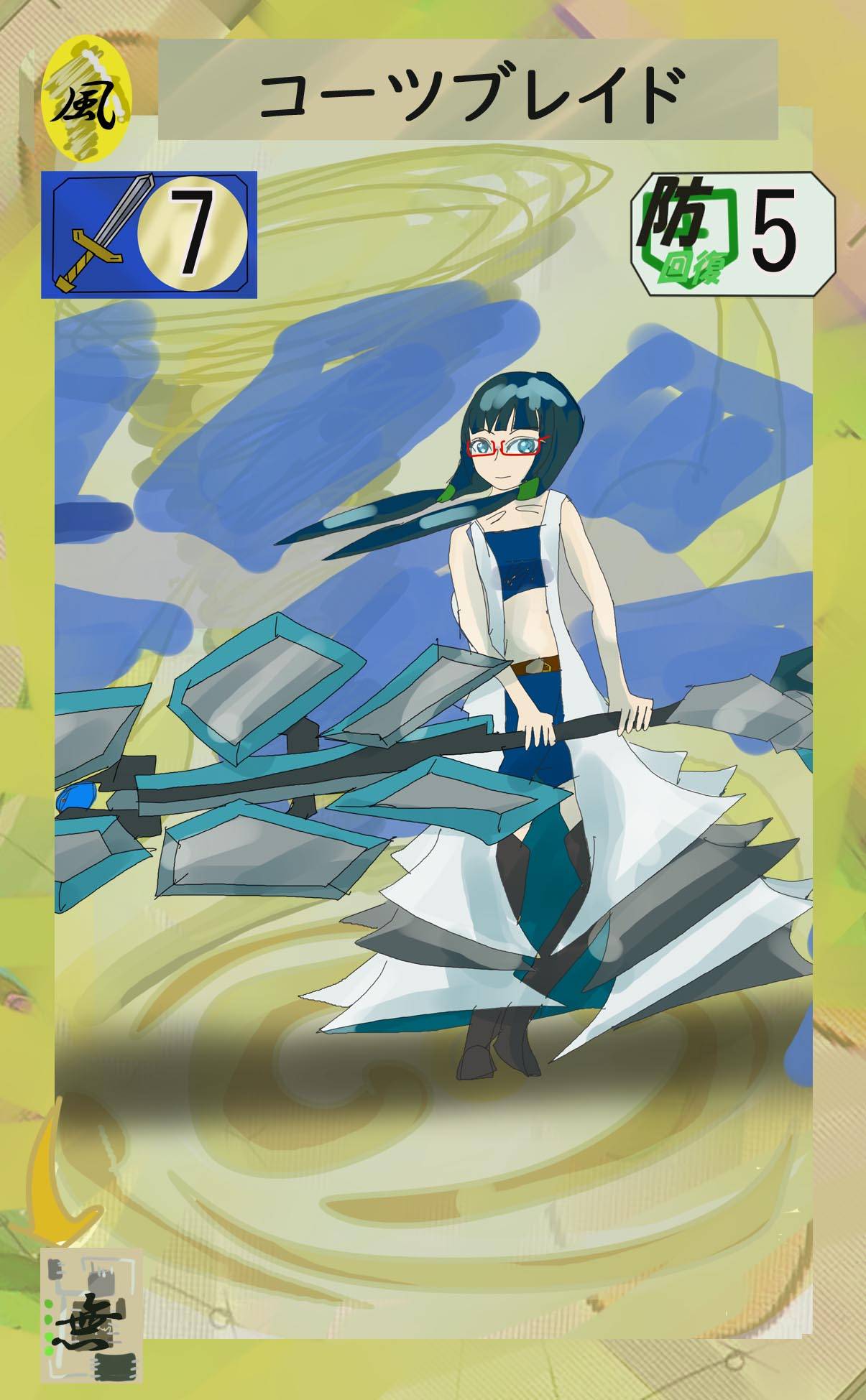 モンジャンバトリテ2.1 トリテにバトルが追加したバトルトリテ