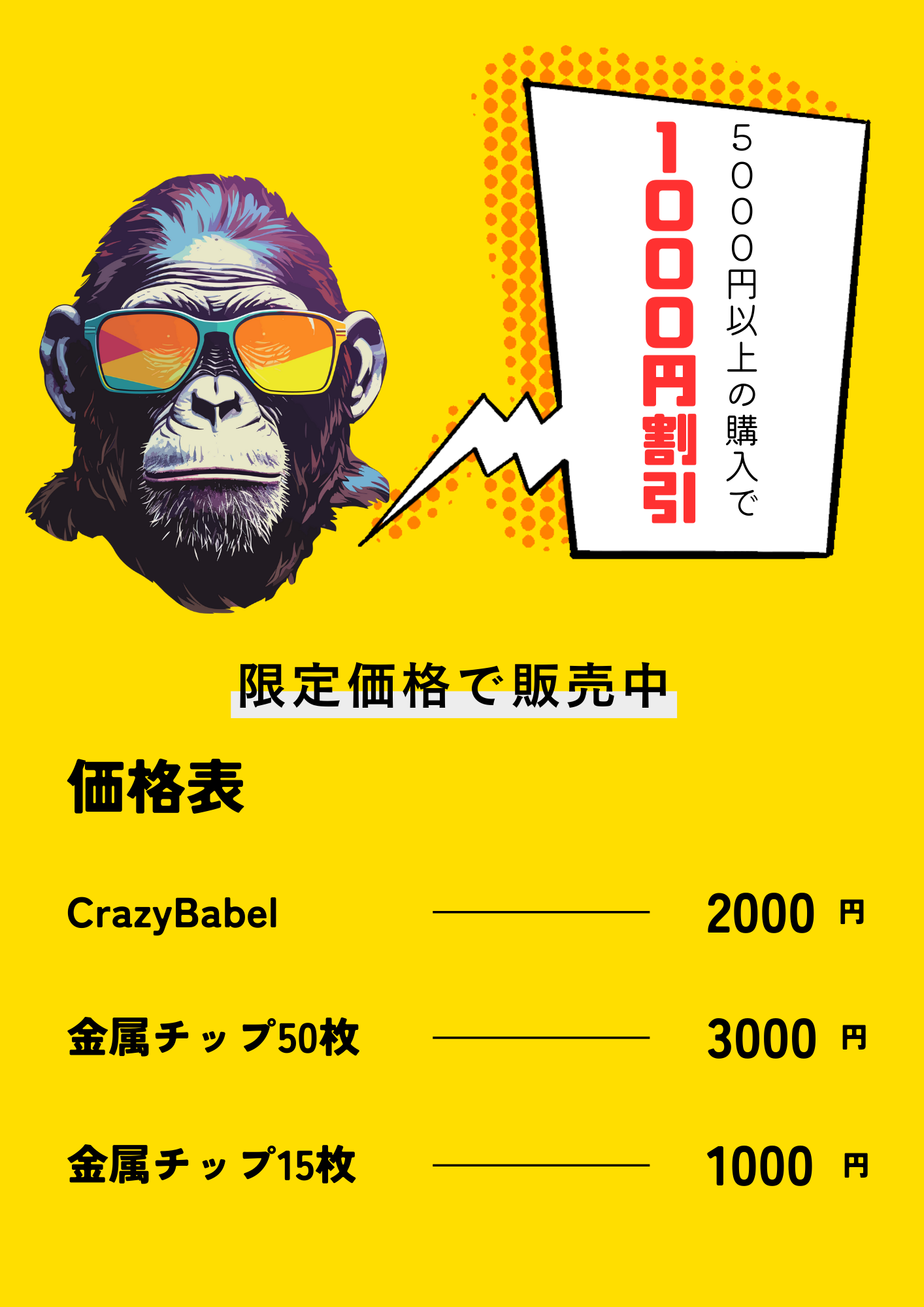 土-L32】金属コイン・チップ | 『ゲームマーケット』公式サイト | 国内最大規模のアナログゲーム・ テーブルゲーム・ボードゲーム イベント