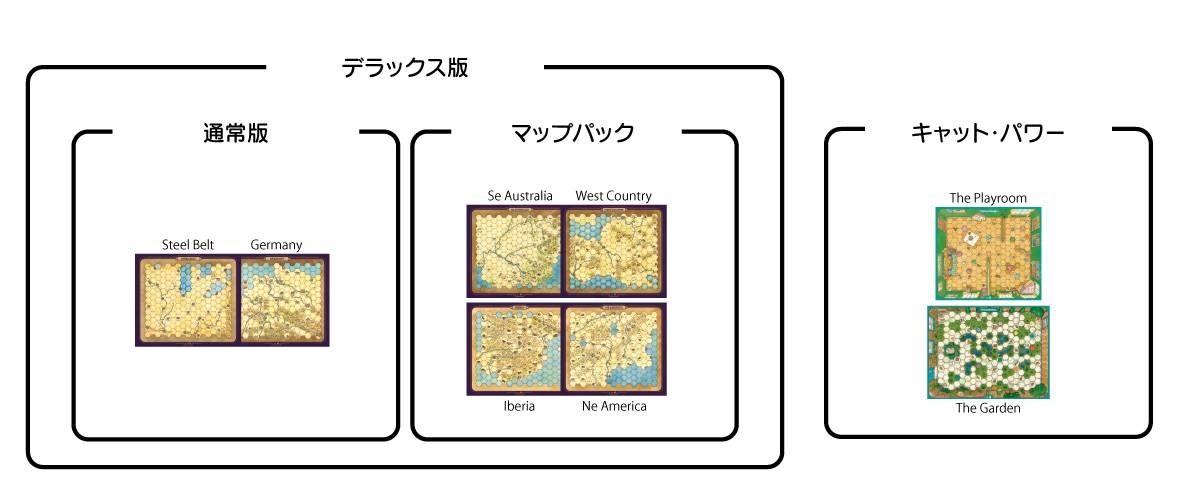 ゲームマーケット2025春】『スチーム・パワー』とその拡張等のご紹介 