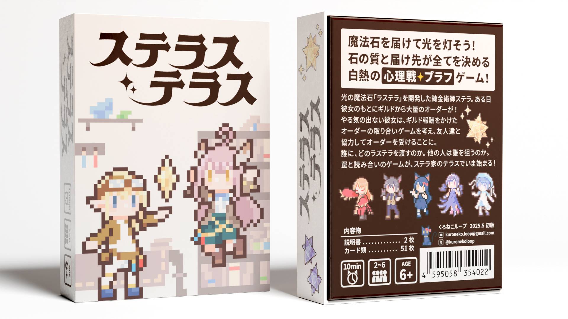 Stella/すてら様参考ページ シマノ 18 STELLA ステラ2500S 美品 18 ステラ 2500Sのスペックと