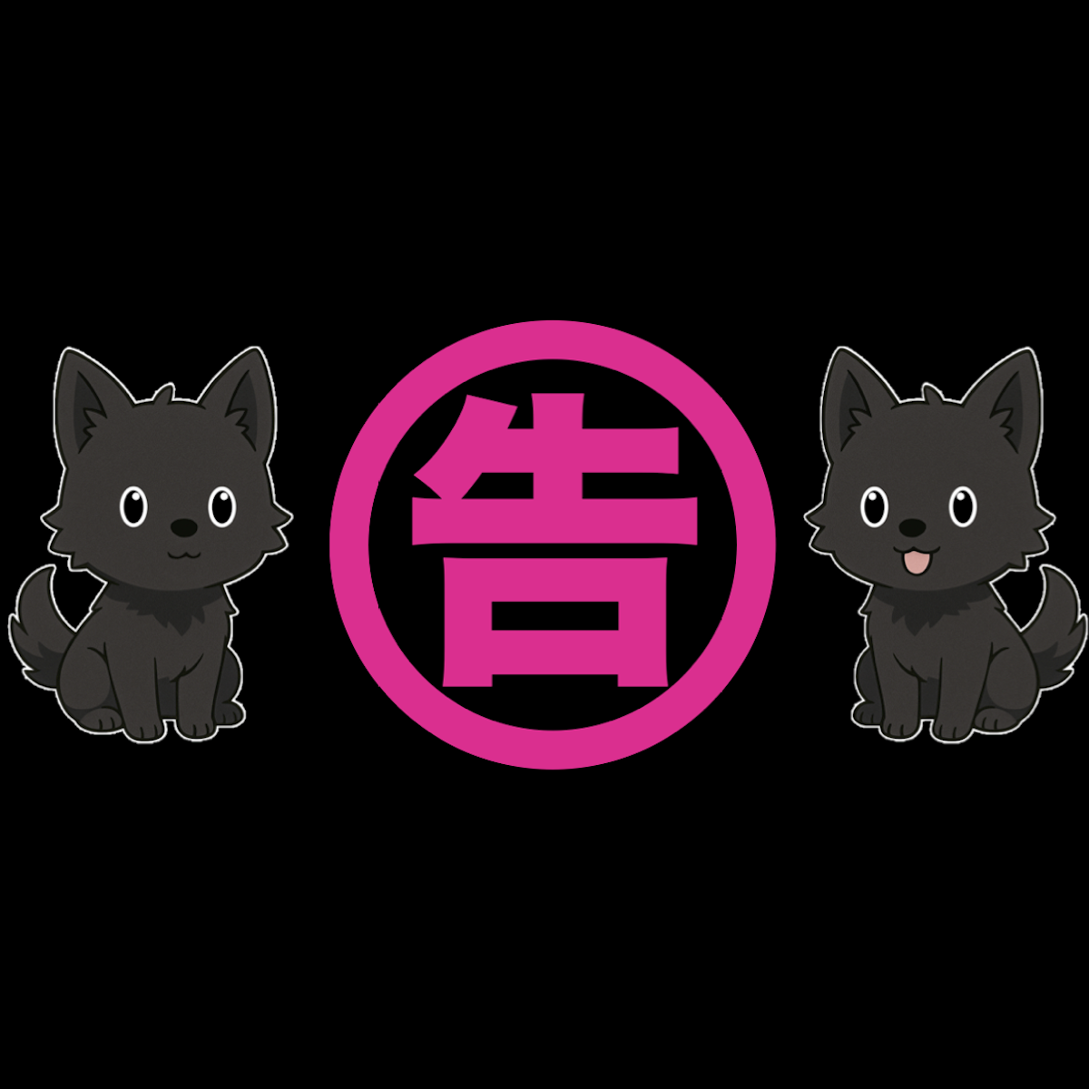 【EVOQ!】秋出展に向けて、新キャッチコピー爆誕（修正版）