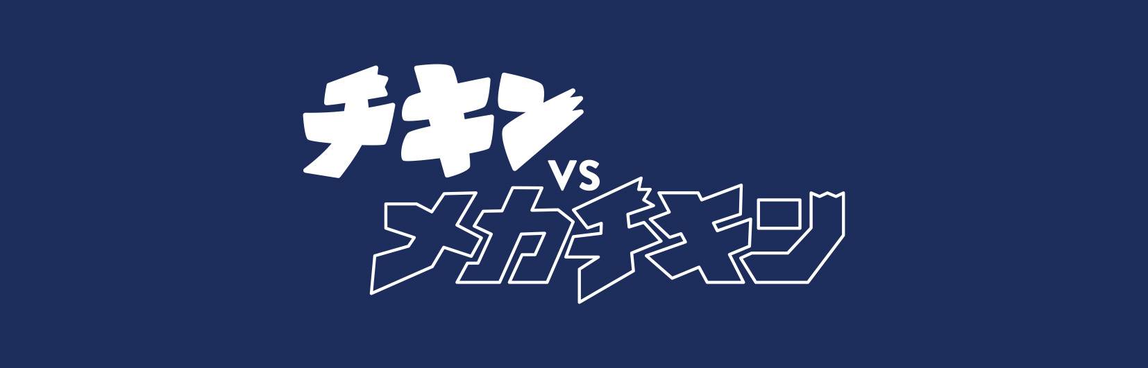 新作を出す予定です。