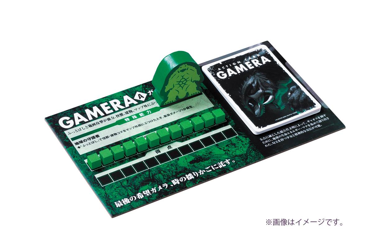 平成 ガメラ　限定版バーニング・フィスト・ガメラ　ギャオス　レギオン　イリス 平成 ガメラ 限定版バーニング・フィスト・ガメラ ギャオス