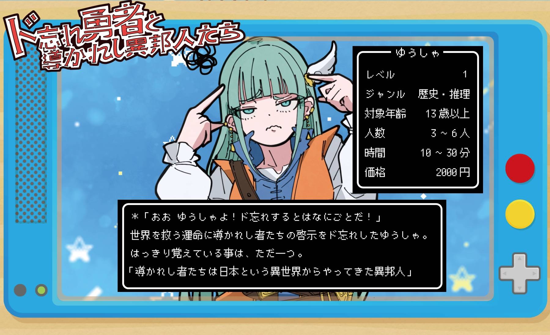 はたやまかずや画像