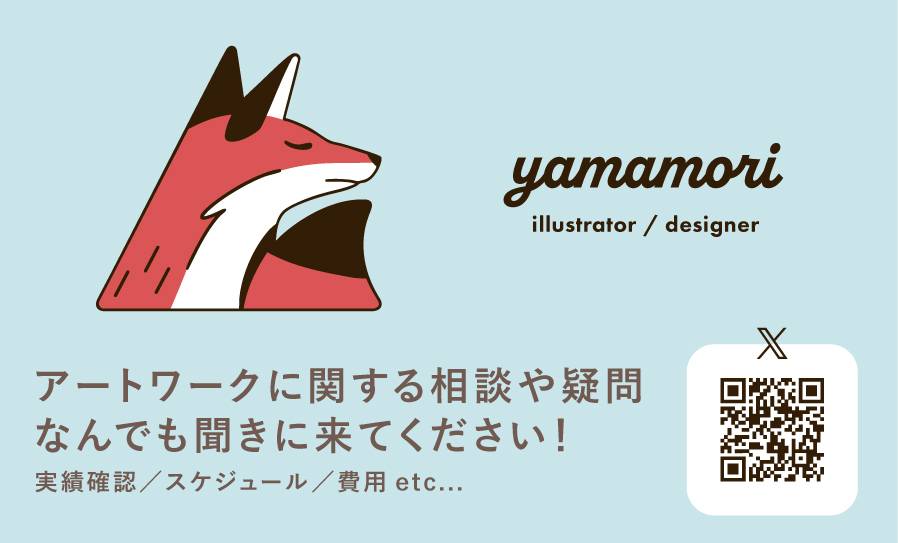 yamamori画像
