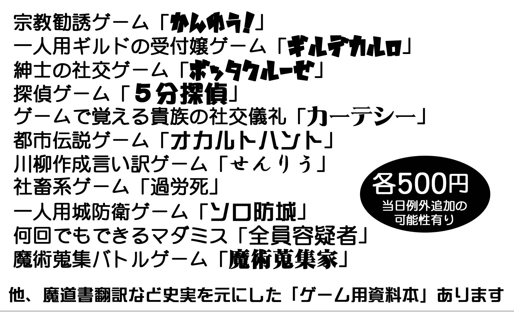 Street.Master.Dragon.画像