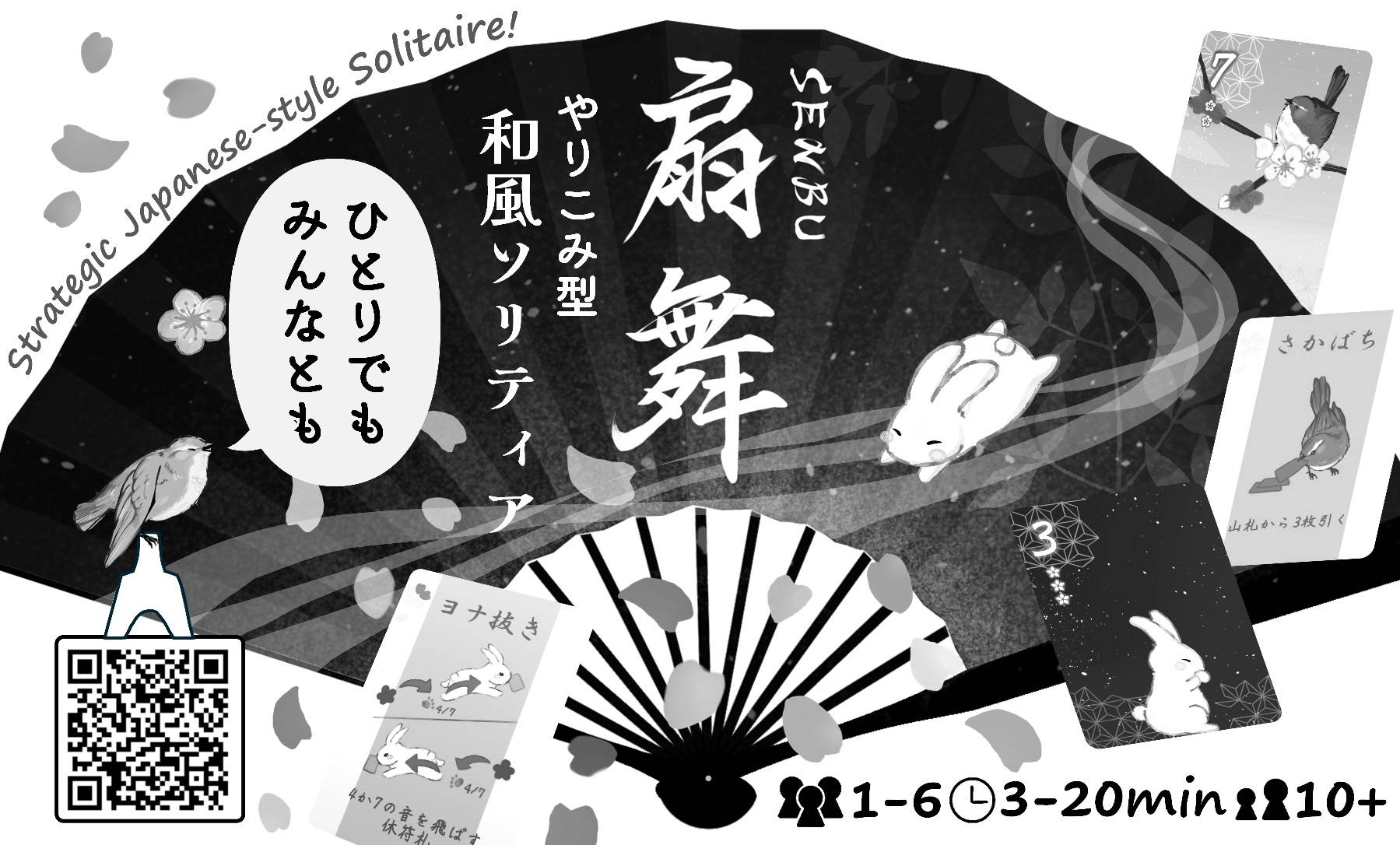 ブースカットの学び