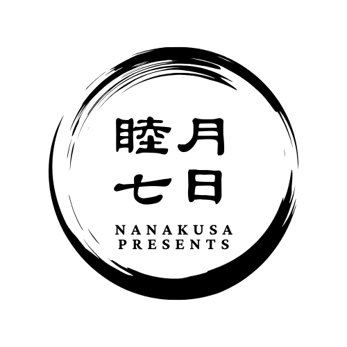 睦月七日画像