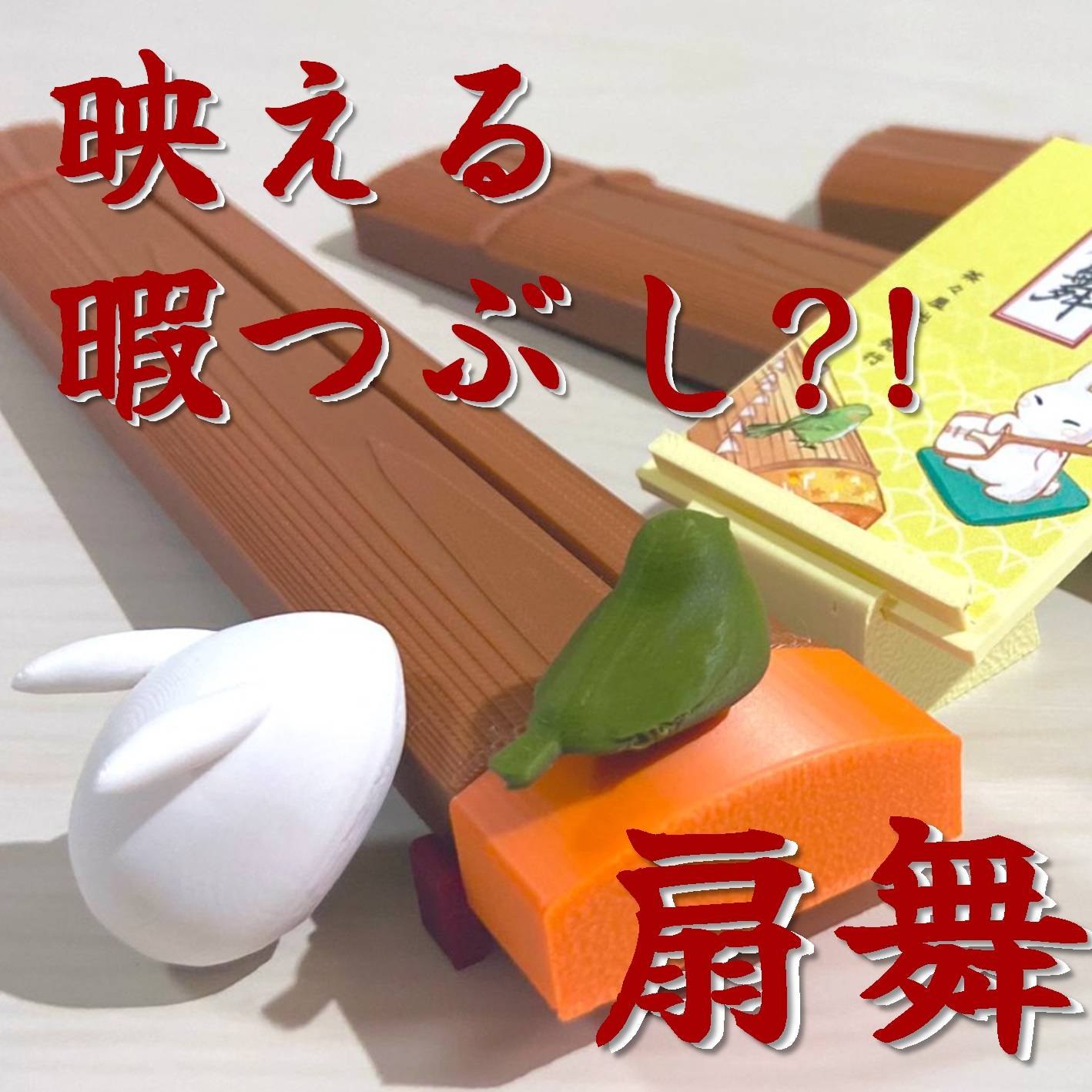 「暇つぶし」から「やり込み」要素まで