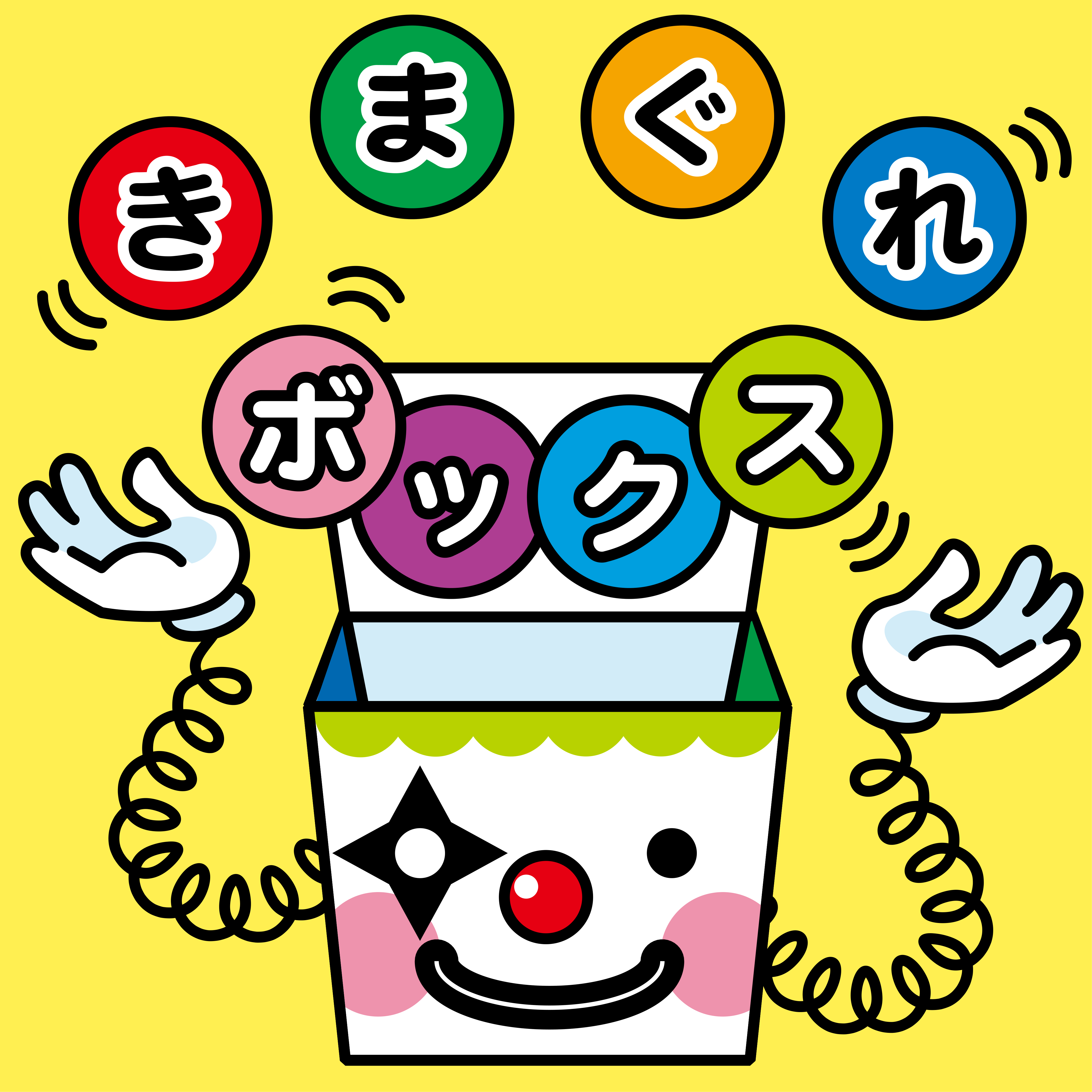 ゲムマ2025秋　両日出展します！