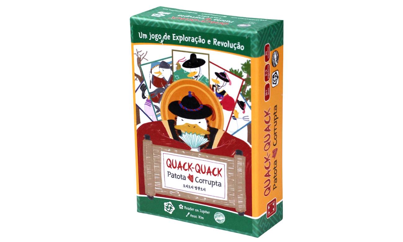 人生は虎の威を借る狐のように