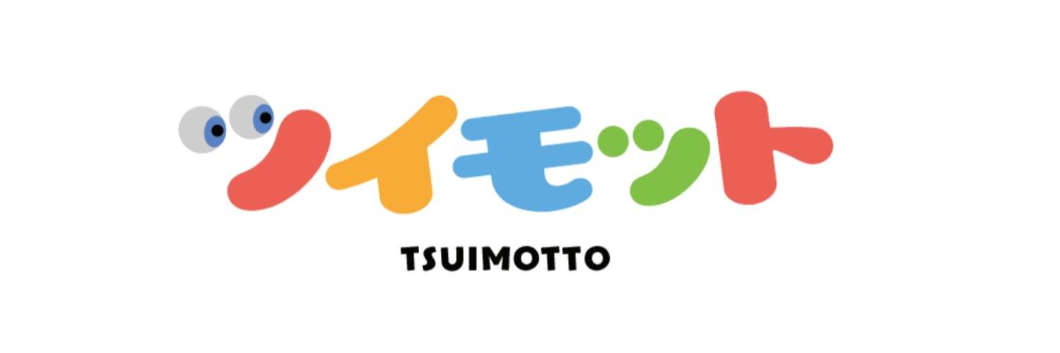 ツイモットゲームズ画像