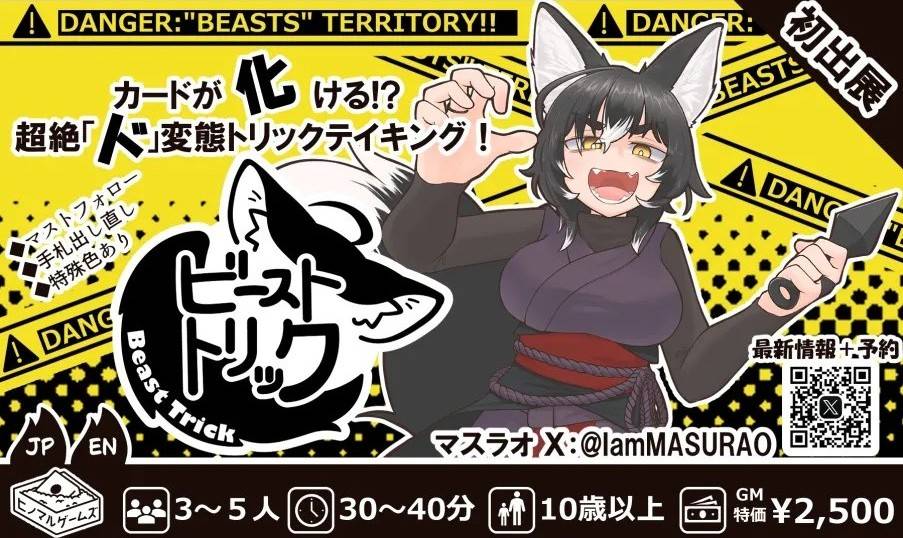 ヒノマルゲームズ画像