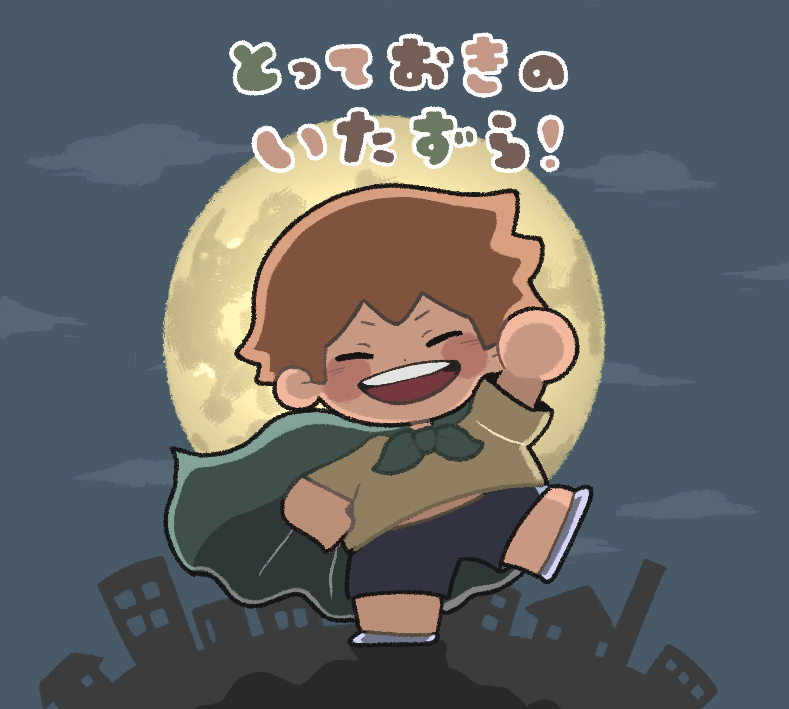 いべのゲーム棚画像