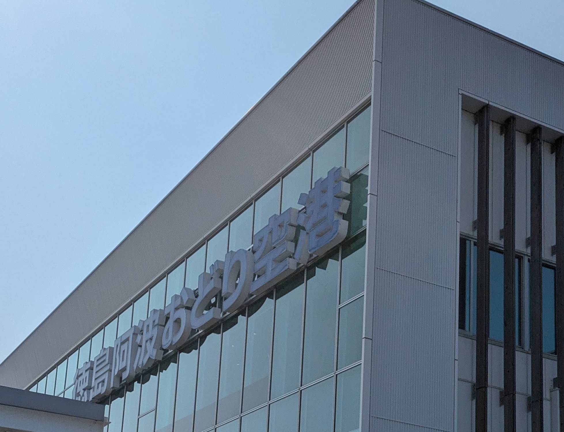 2025年8月30日第2回とくしまボードゲーム市場