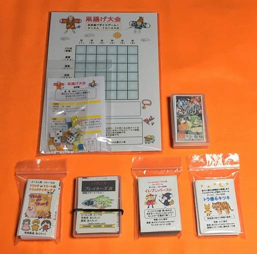 【あんちっく】ハロウィンセット販売のお知らせ♪ｄ(＾ワ＾)1500円♪