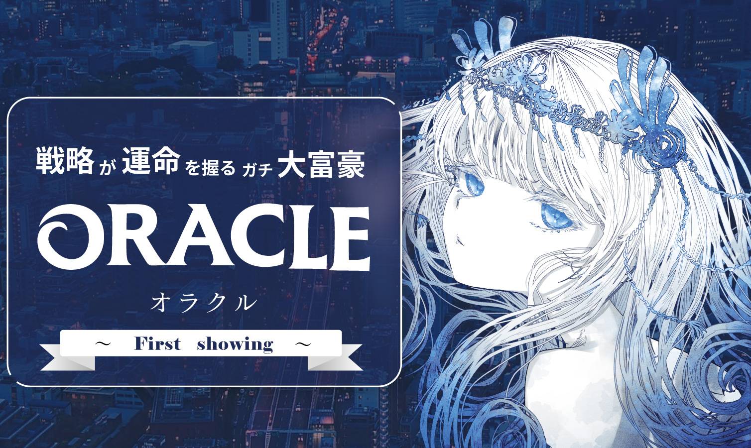 ロココGAMES画像