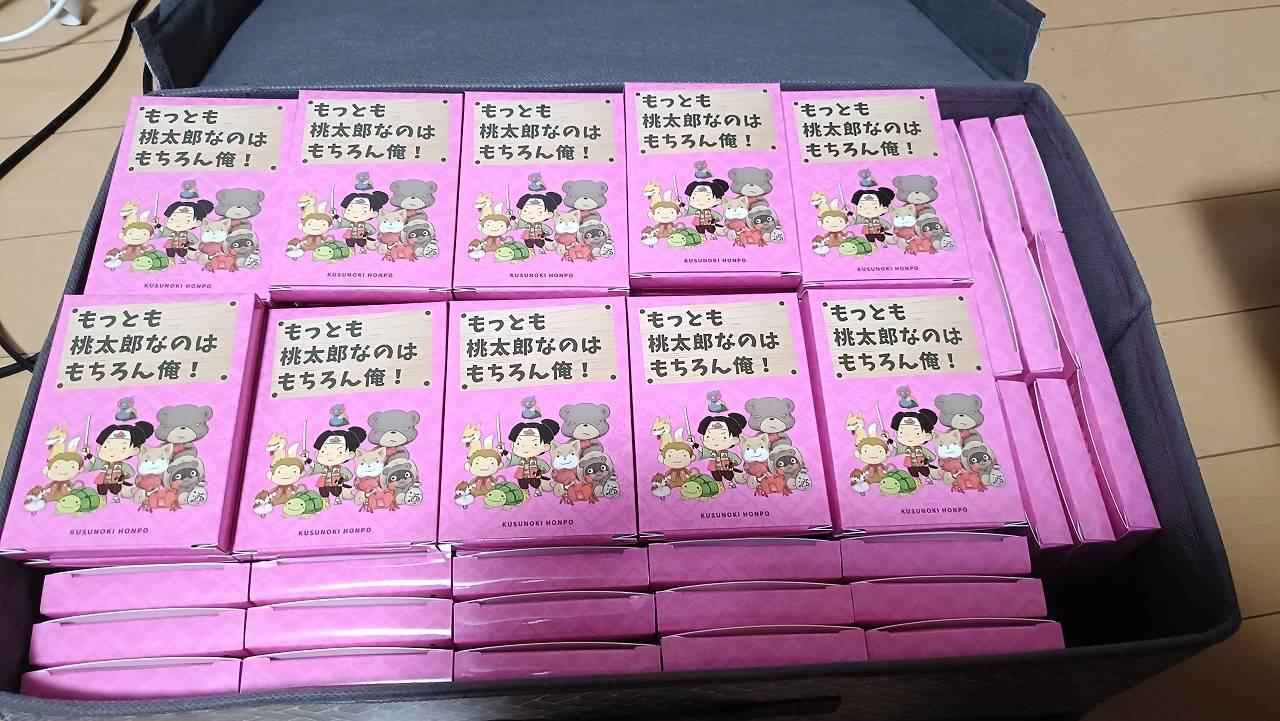 ももも予約開始しました！【もっとも桃太郎なのはもちろん俺！】